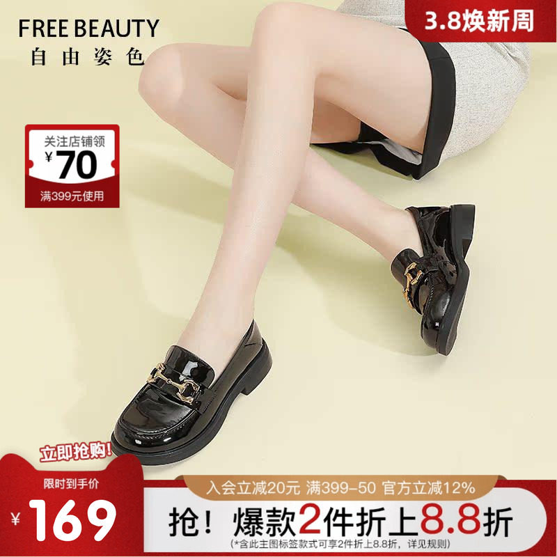 自由姿色秋新款马衔扣厚底宽松圆头一脚蹬乐福鞋亮面光泽深口单鞋