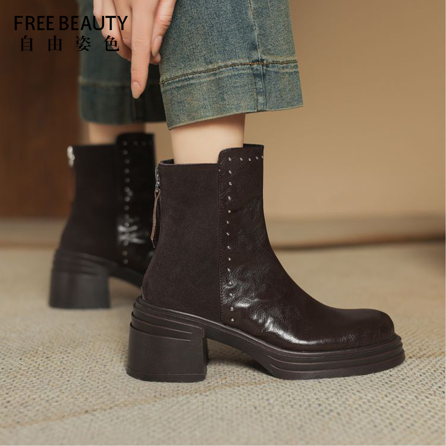 自由姿色2025秋冬新款防水台粗跟短靴女拼接色后拉链真皮高跟女靴
