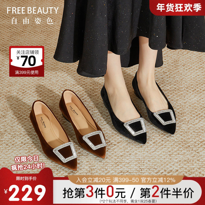 自由姿色浅口单鞋女春秋季气质优雅水钻方扣平底鞋女低跟尖头女鞋,女鞋,浅口单鞋,淘宝优惠券,粉丝福利购,淘宝优惠卷