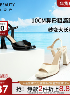 自由姿色方头粗跟复古玛丽珍凉鞋夏季新款一字带真皮后空凉鞋