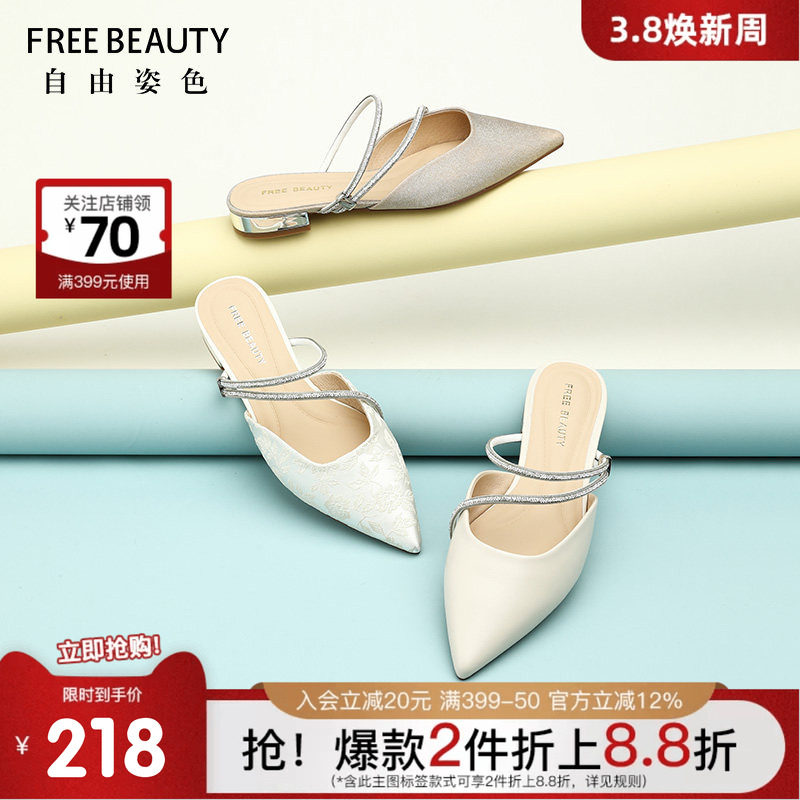 商场同款自由姿色夏季新款尖头平底包头拖一脚蹬凉拖水钻两穿半拖