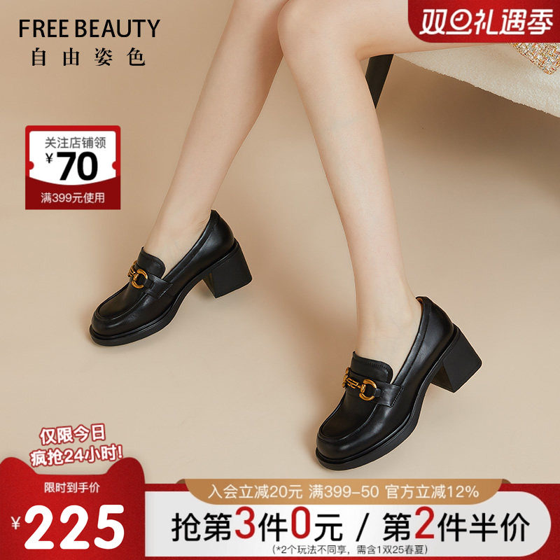 自由姿色粗跟乐福鞋英伦风