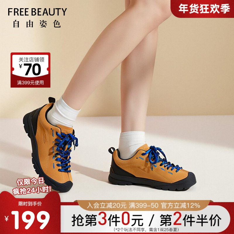商场同款25年春新款自由姿色厚底系带户外登山鞋工装风运动休闲鞋