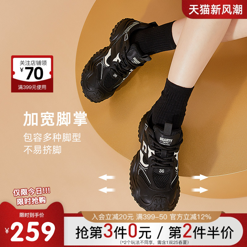 自由姿色网面德训鞋休闲鞋老爹鞋