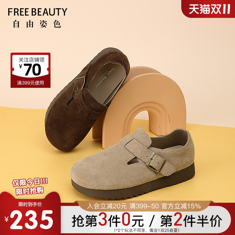 自由姿色复古风厚底勃肯鞋女