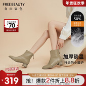 新款 自由姿色低跟时装 靴冬季 柔软羊皮平底冬靴加绒小短靴女