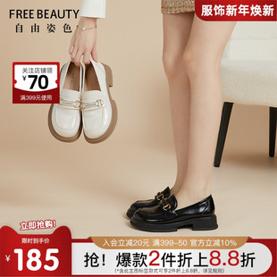 女厚底黑色英伦风小皮鞋 自由姿色乐福鞋 百搭单鞋 时尚 女 女春秋季