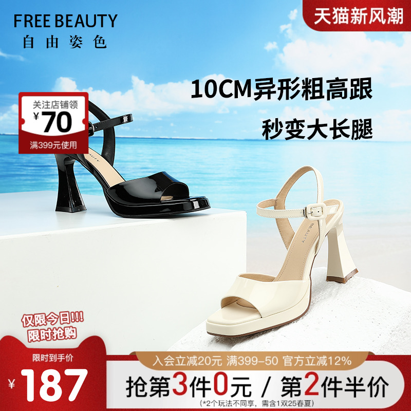 领券下单更优惠