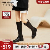 自由姿色真皮骑士靴女冬季 新款 机车风粗跟纯黑长筒靴子不过膝长靴