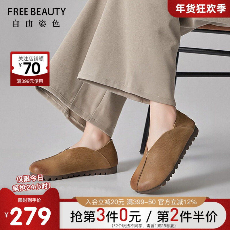 商场同款春季新品自由姿色平底牛皮软皮柔软芭蕾鞋中式国风鞋,女鞋,时尚芭蕾鞋,淘宝优惠券,粉丝福利购,淘宝优惠卷