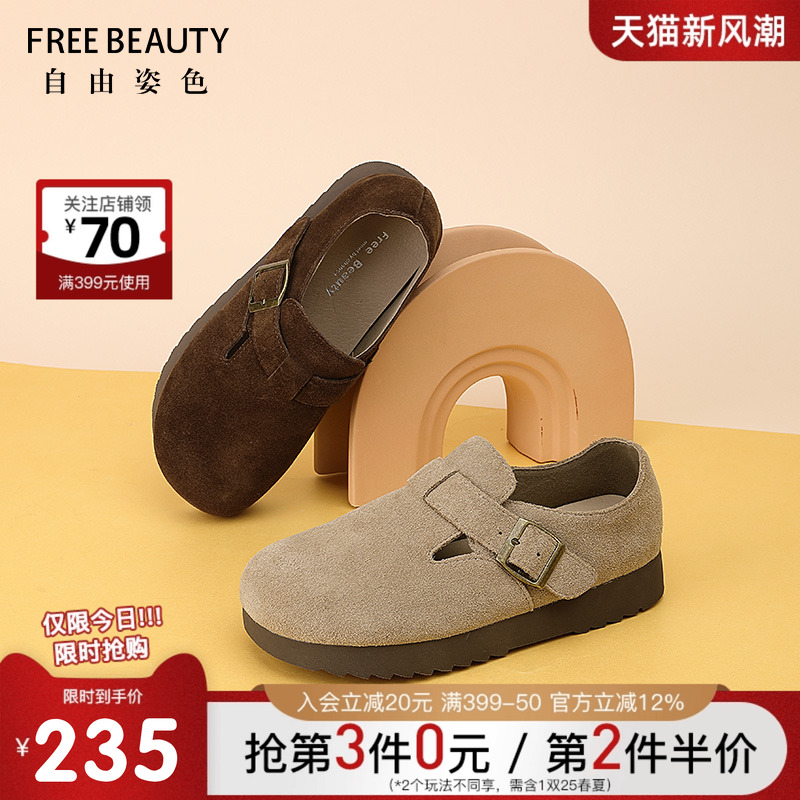 自由姿色复古风厚底勃肯鞋女