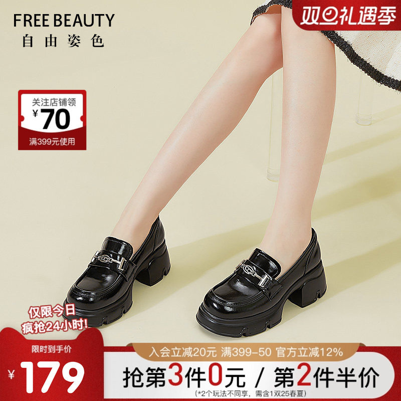 自由姿色粗跟乐福鞋英伦风