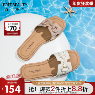 自由姿色夏新款经典马衔扣H鞋面平底凉拖鞋女清爽外穿百搭休闲拖