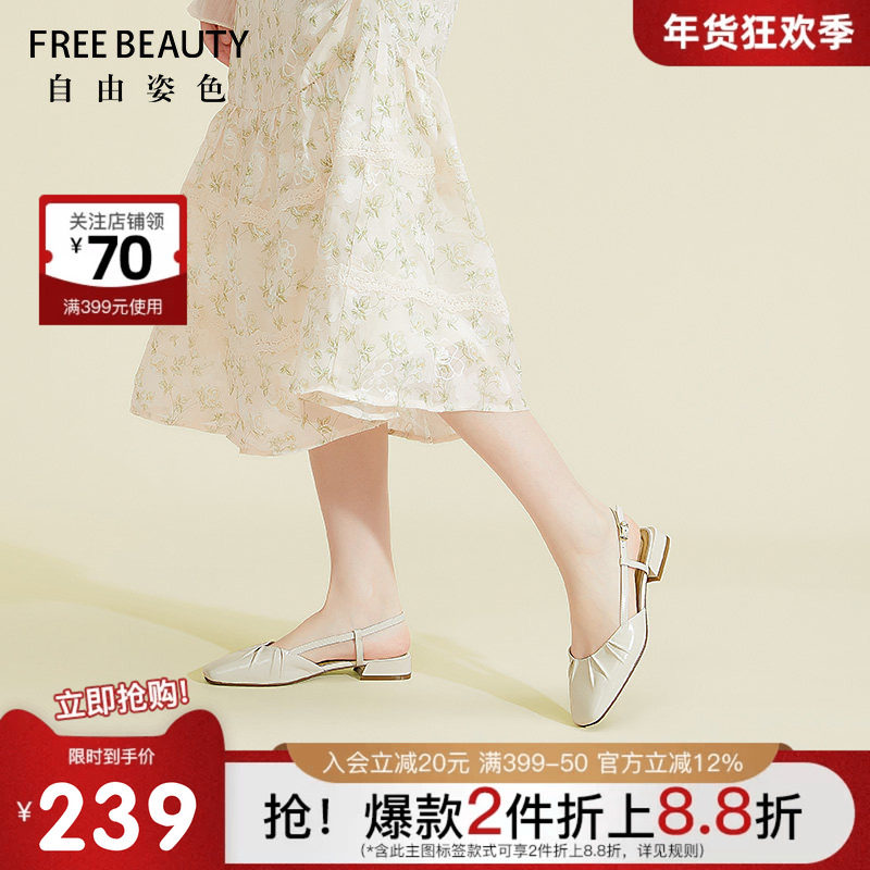 自由姿色羊皮包头凉鞋女春夏季新款平底时尚方头真皮后空单鞋