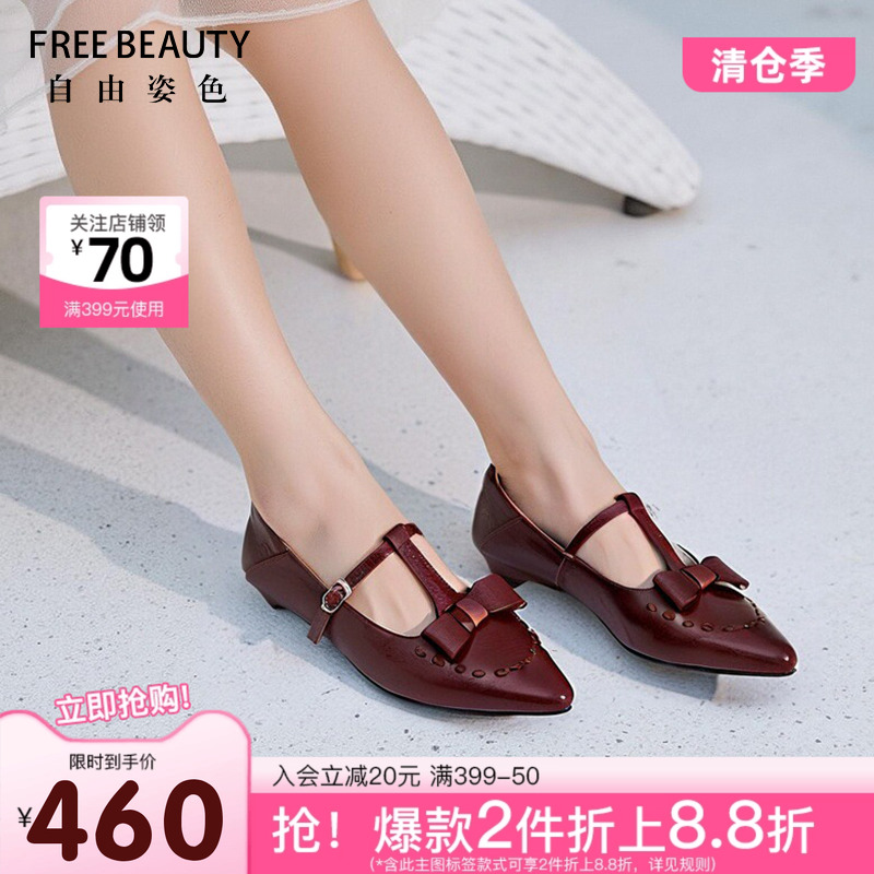 FREEBEAUTY自由姿色玛丽珍鞋