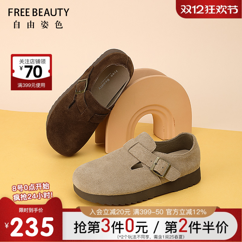 自由姿色复古风厚底勃肯鞋女