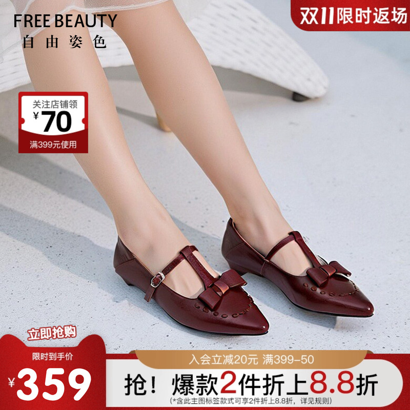 FREEBEAUTY自由姿色玛丽珍鞋