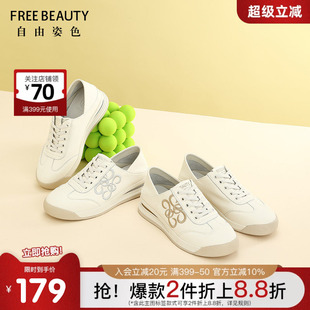 自由姿色春秋新款刺绣花纹厚底增高一脚蹬德训鞋小白鞋休闲鞋