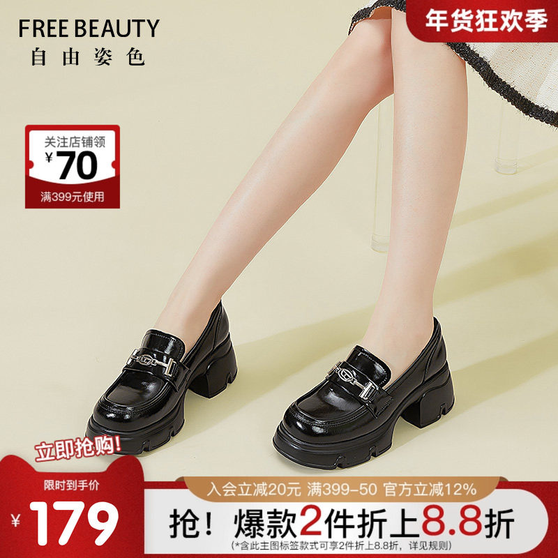 自由姿色厚底JK乐福鞋春季新款金属扣小皮鞋增高一脚蹬单鞋,女鞋,乐福鞋（豆豆鞋）,淘宝优惠券,粉丝福利购,淘宝优惠卷