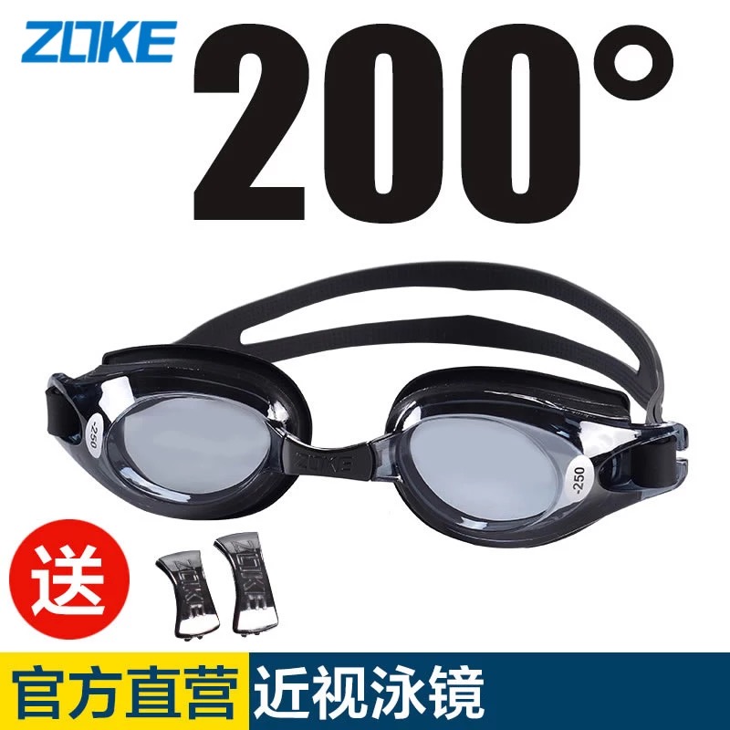 洲克zoke高清泳镜防水防雾大框男女专业平光近视游泳眼镜不电镀