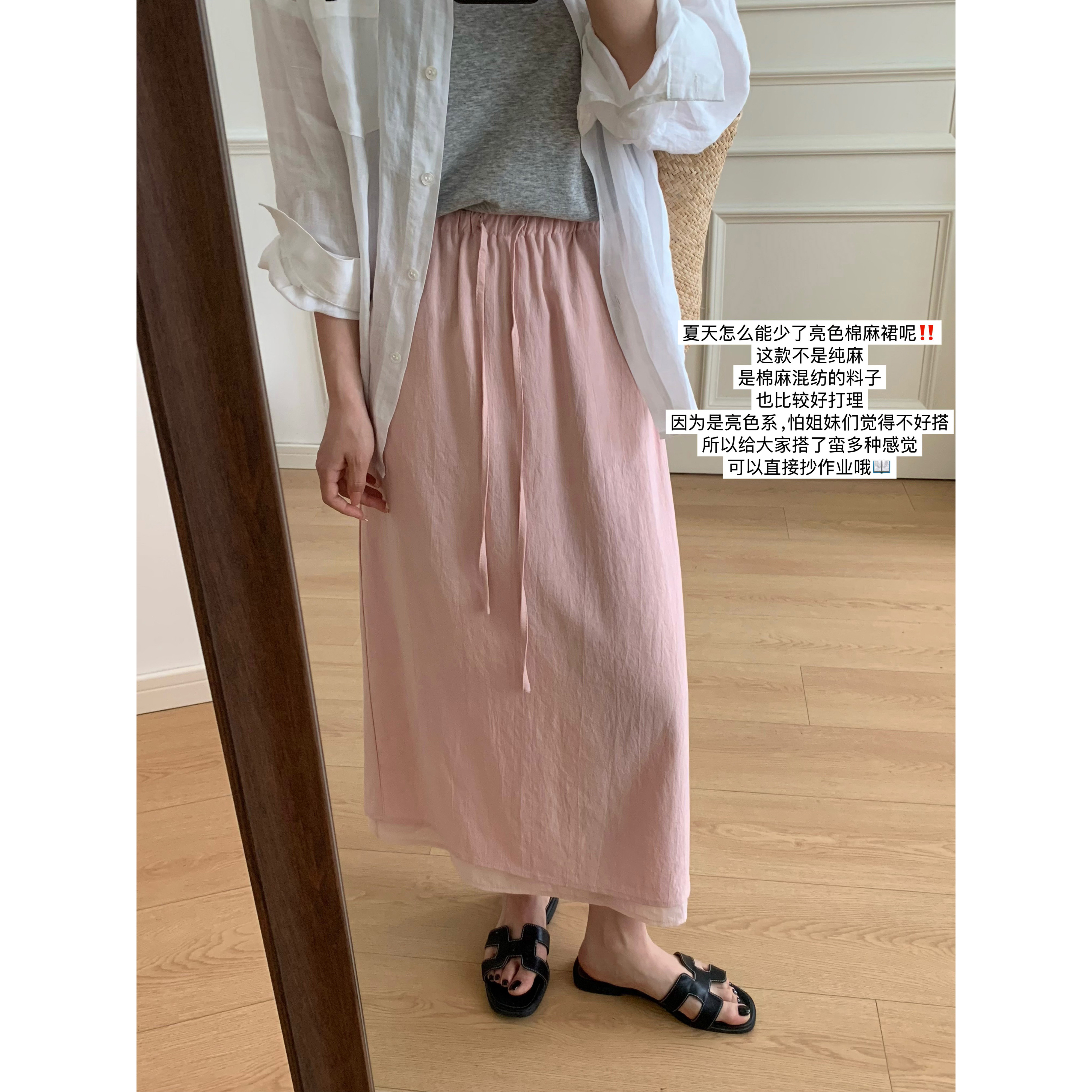 桑妮家|缤纷夏日 舒适自在天丝半身裙夏季松紧腰宽松显瘦后开衩裙