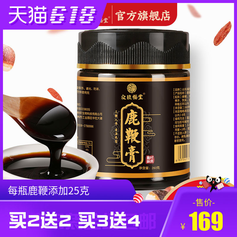 undefined24 Jilin Deer ginseng Deer quality goods Purity Male Cordyceps pill Male Velvetundefinedin the Traditional nourishing food , Antler , Other deer tonic  category - from Buy2taobao.com to provide professional Taobao agent buy service