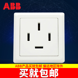 AE204 ABB开关插座面板德逸系列白色三相四极动力插座 25A440V