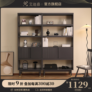 速发艾迪柜 架乔巴书架 实木书嘉组合展示柜家用落地式置物 书房