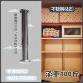 304不锈钢可调节免打孔伸缩支撑杆洗手盆橱柜脚吧台隔层腿茶几脚