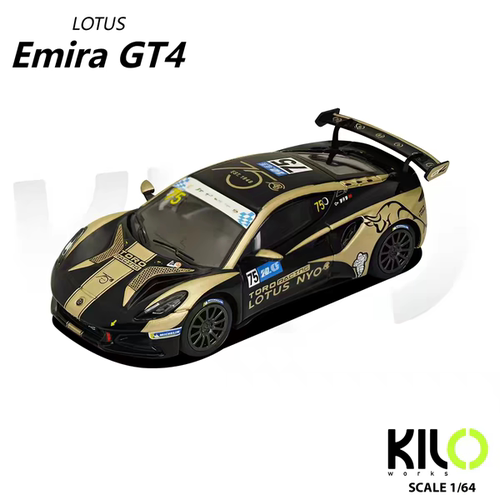 现货 KiLo 路特斯 莲花 Emira GT4 赛车 1/64 合金 车模