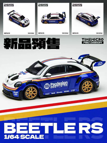 TM × PSC1:64 甲壳虫RS 乐富门致敬版  Beetle RS 合金汽车模型
