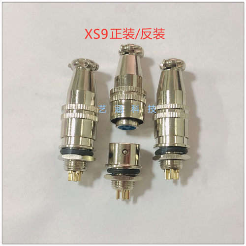 航空插头正反XS9连接器推拉自锁