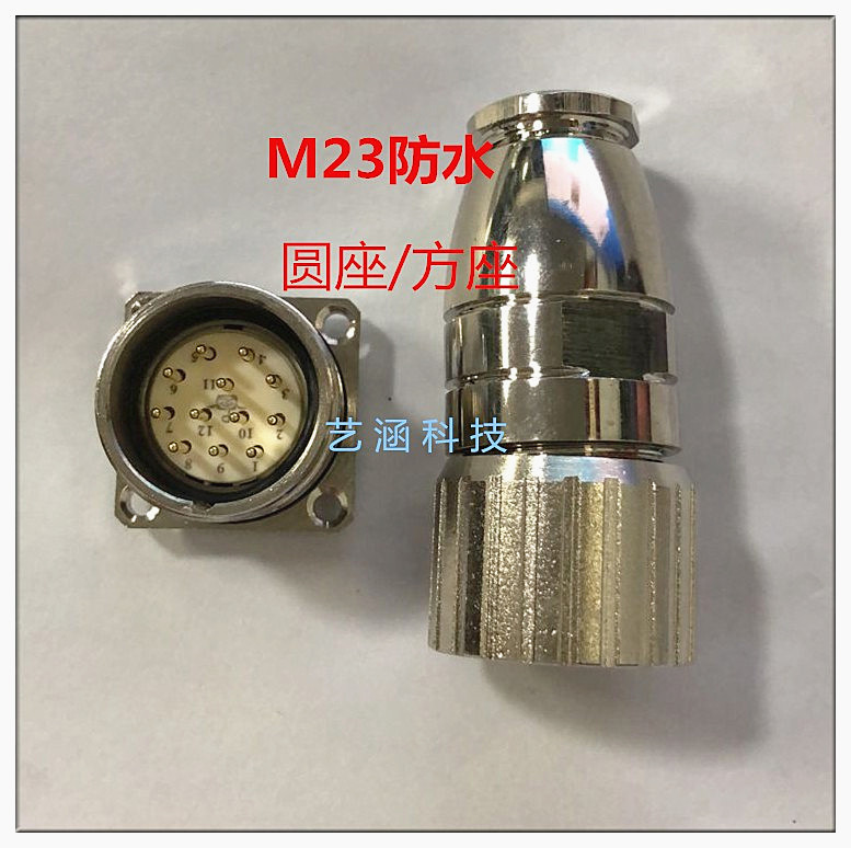 圆形航空插头M23连接器6,9,12,16,19芯针孔型公母623编码器方插座 电子元器件市场 连接器 原图主图