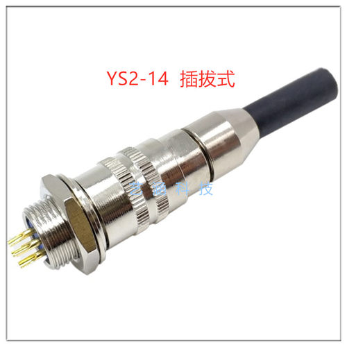 航空插头座YS2-14K7PYS2-14J7Y
