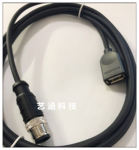 接插件 防水连接器 4芯5芯8芯公头母头带线2米 航空插头M12转USB