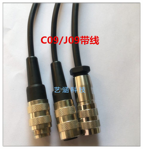 仿安费诺M16J09带线C09航空插头