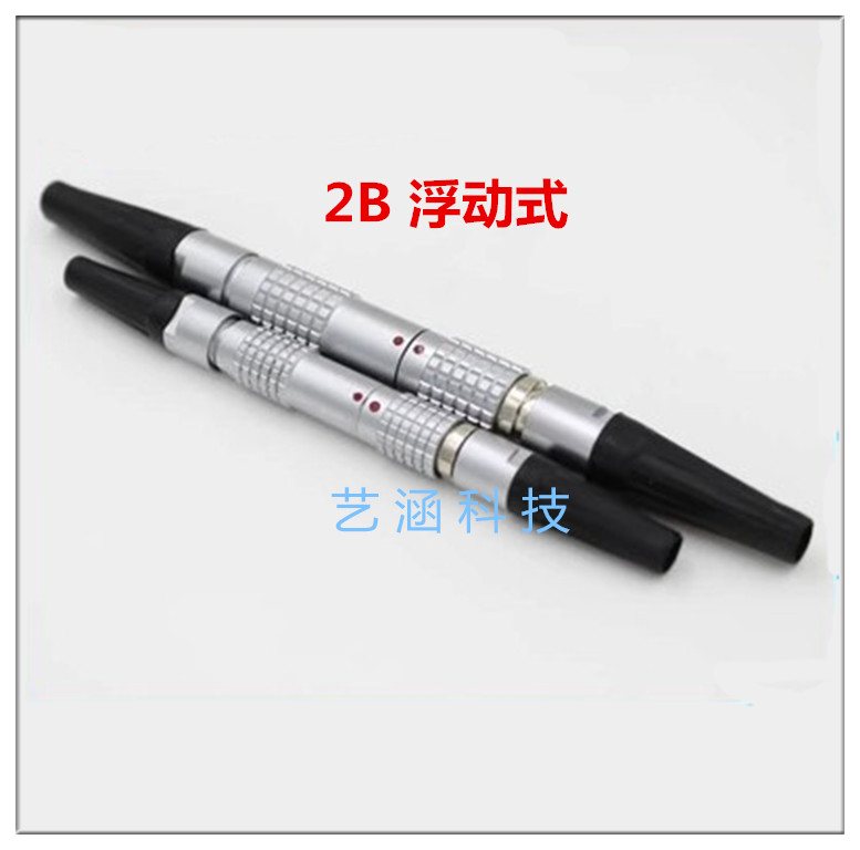 航空插头连接器浮动式对接1B2B3B