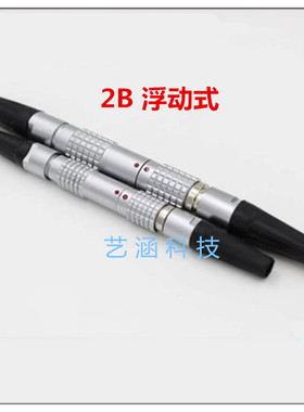 雷默LEIMO连接器航空插金属2B 3B浮动式PHG插头插座对接式 连接器