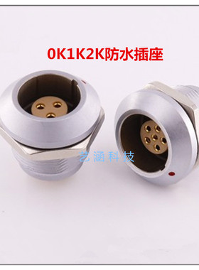 航空插头LEIMO 防水EGG EEG 0K 1K 2K 2 3 4 5 6 8 10芯插座插头
