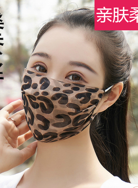 桑蚕丝口罩春夏薄透气时尚面罩真丝豹纹防晒男女双层黑色全脸大脸
