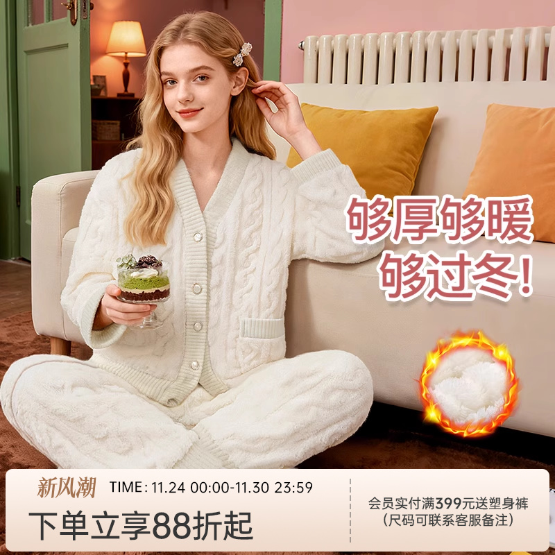 润微秋冬季加绒加厚暖绒女士睡衣女V领法兰绒舒适保暖家居服套装