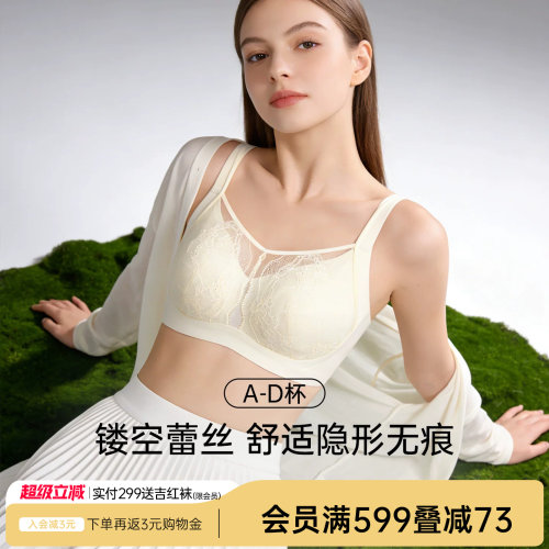 小胸聚拢不空杯平胸专用