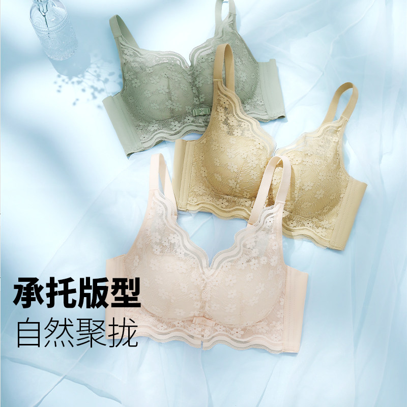 润微乳胶内衣女小胸聚拢镂空刺绣蕾丝文胸无钢圈调整型收副乳胸罩