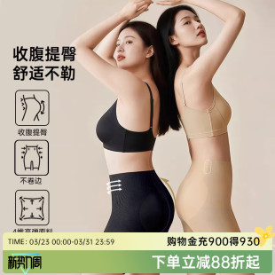 产后塑形美体裤 无痕翘臀内裤 收小肚子大码 润微前拉链提臀收腹裤