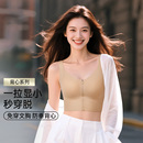 润微一拉薄大胸显小内衣女吊带背心内搭外穿正品 防下垂秒穿脱背心