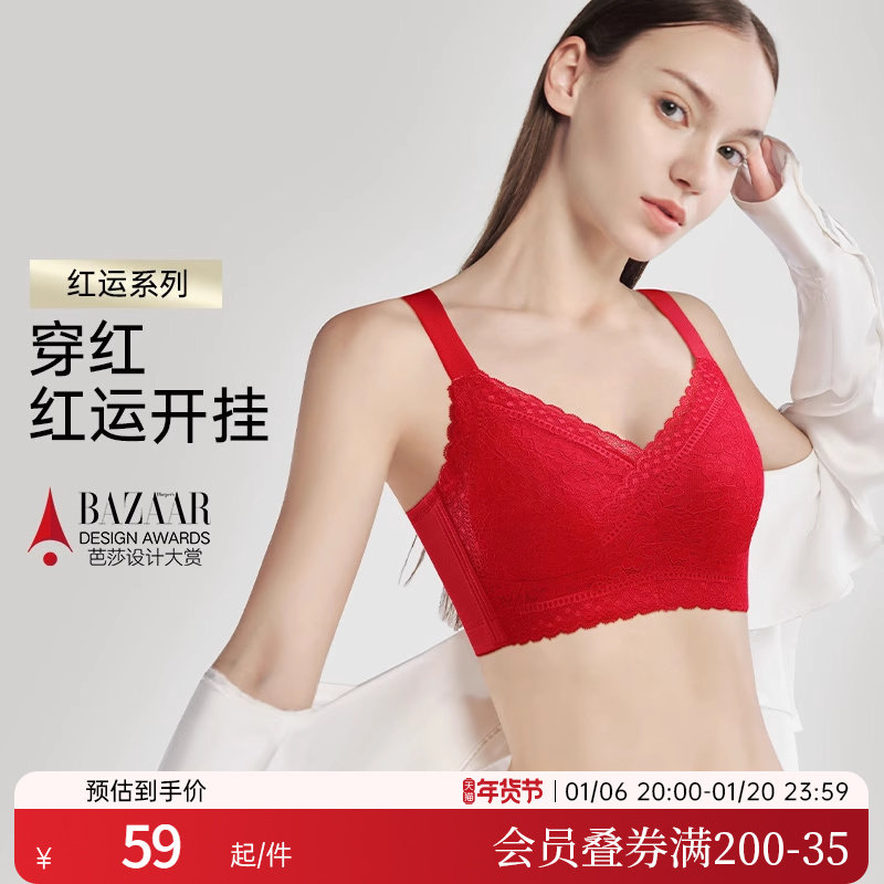 润微红品内衣女本命年聚拢无钢圈结婚新娘红色文胸罩
