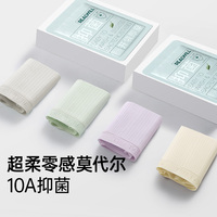 潤微三角內(nèi)褲女中腰莫代爾