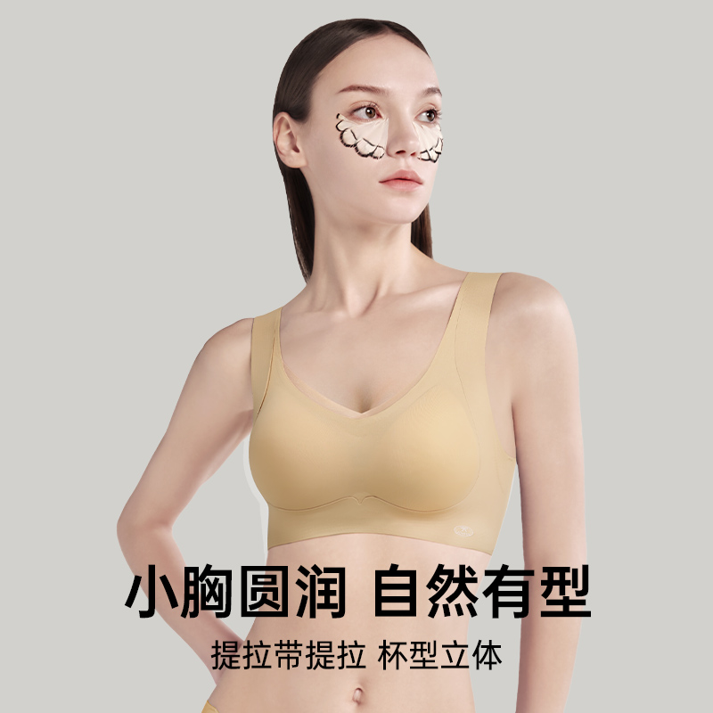 小胸微聚拢内衣女夏轻薄透气