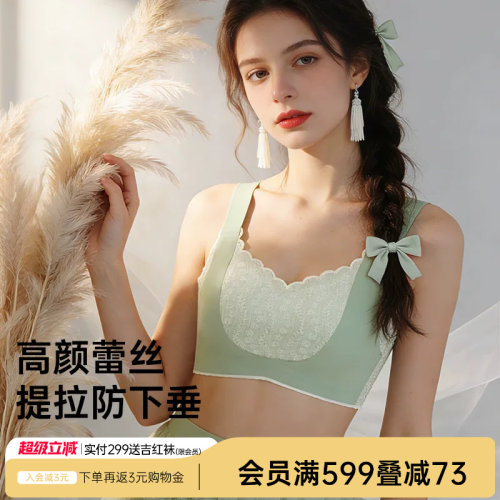 润微大胸提拉显小内衣女薄款文胸