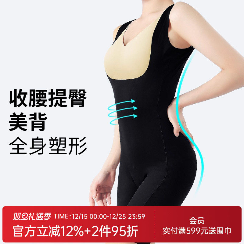 润微连体塑身衣显瘦美背调整型收腹提臀挺背无痕隐形美体束身衣女